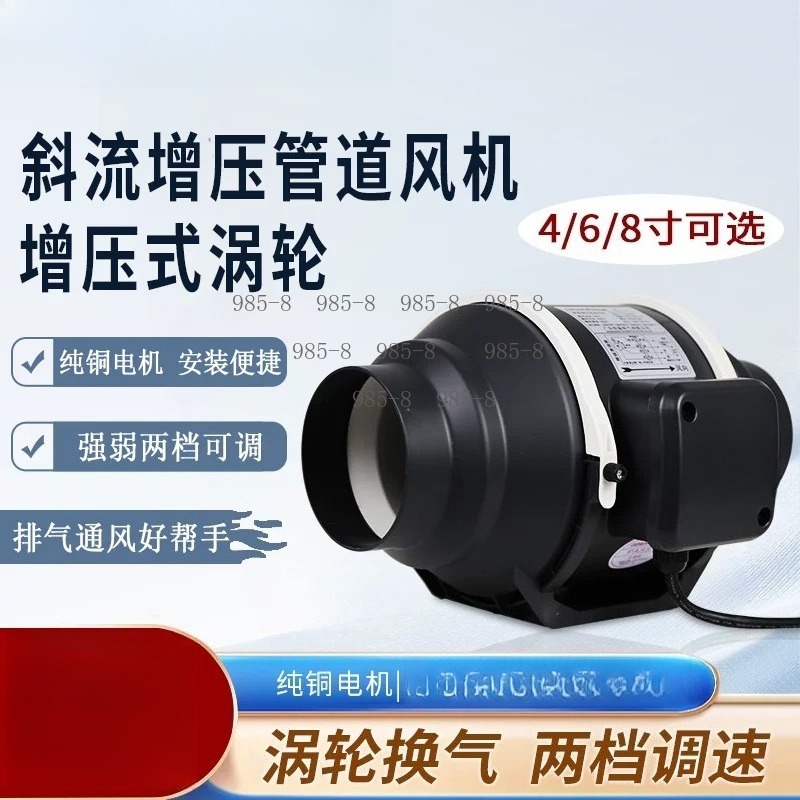 Home Bathroom Ventilation - ระบบระบายอากาศแบบผสมผสาน ได้รับการรับรองมาตรฐาน CE, พัดลมดูดอากาศแบบอินไลน์ขนาด 4/6 นิ้ว