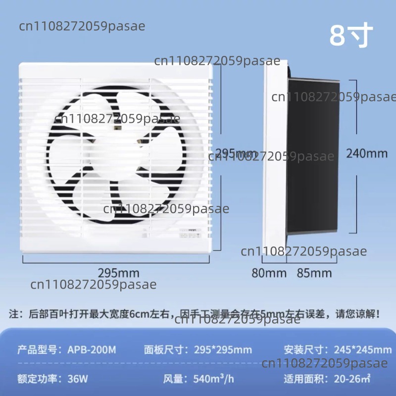 พัดลมดูดอากาศติดหน้าต่างสำหรับ - Home Bathroom Ventilation บทวิจารณ์และราคา