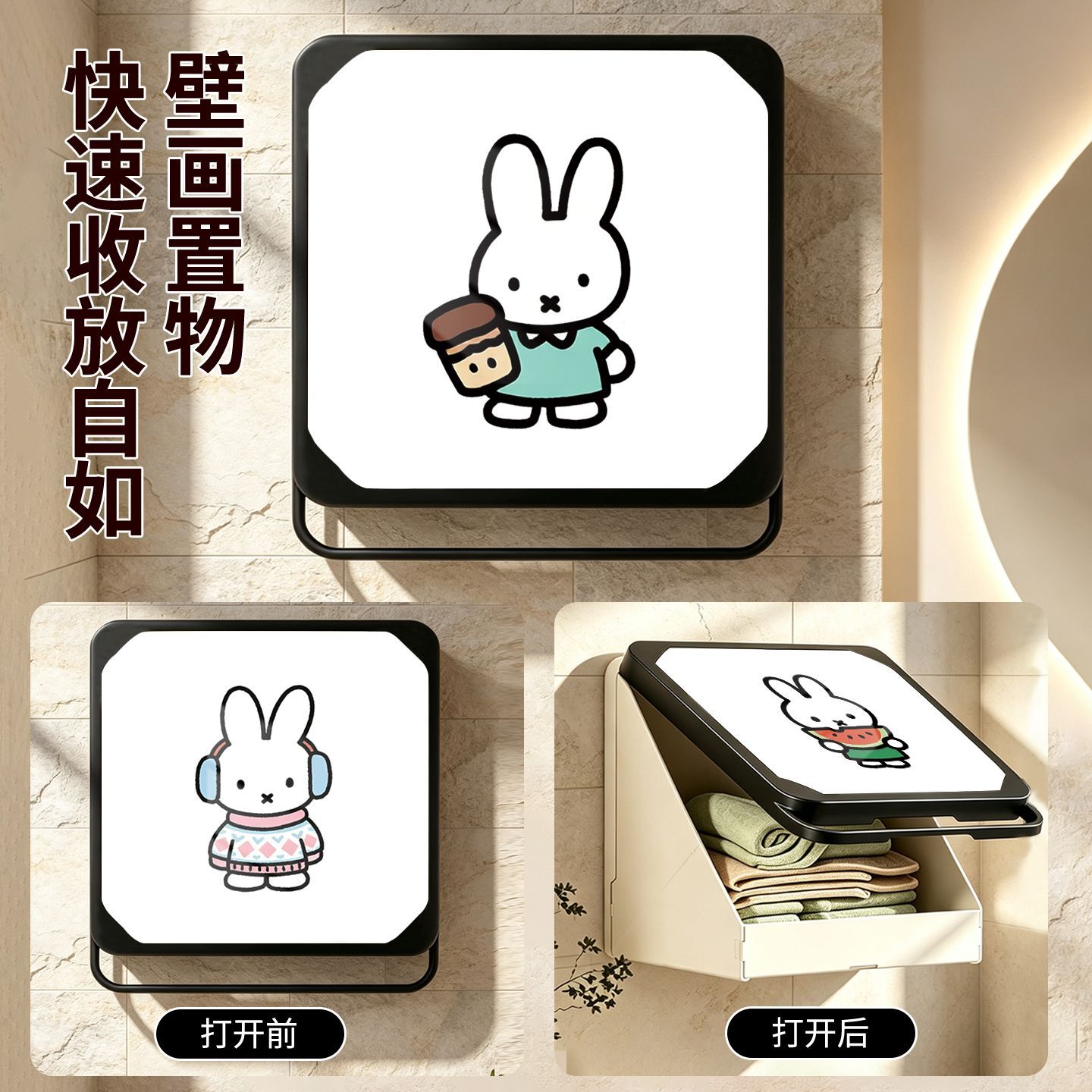 ตะกร้าเก็บของติดผนังลายการ์ตูน - Home Edit Bathroom Storage บทวิจารณ์และราคา