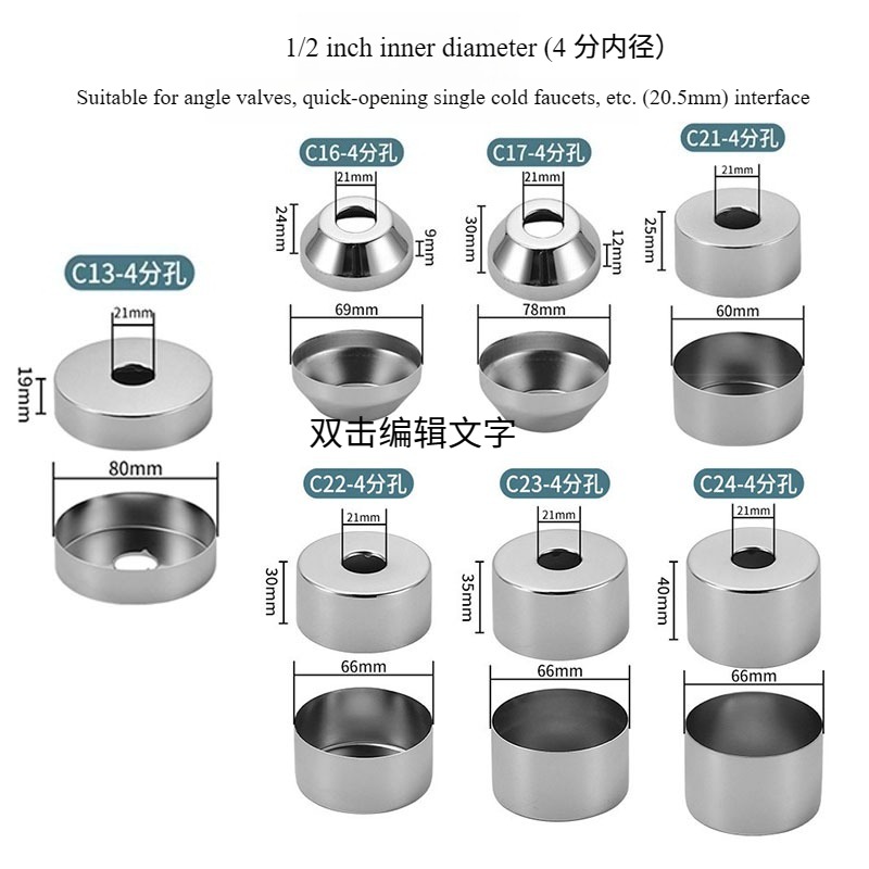 ฝาครอบท่อสแตนเลส, ฝาครอบตกแต่ง - Home Center Bathroom Accessories บทวิจารณ์และราคา