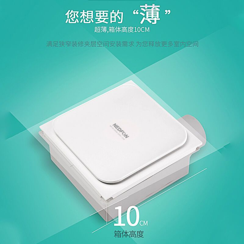 พัดลมระบายอากาศแบบฝังเพดานบางเ - Home Bathroom Ventilation บทวิจารณ์และราคา